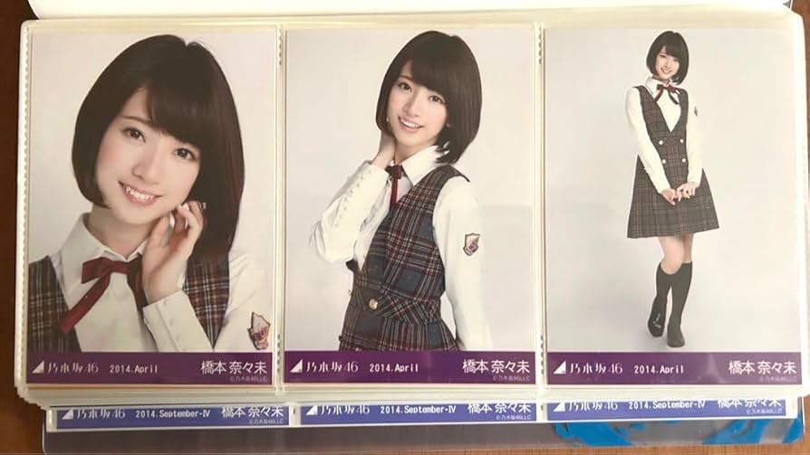橋本奈々未 乃木坂46 2014 April 8th制服 3種コンプ Amazon.co.jp: 橋本奈々未 元乃木坂46 2014 April 8th制服 3種